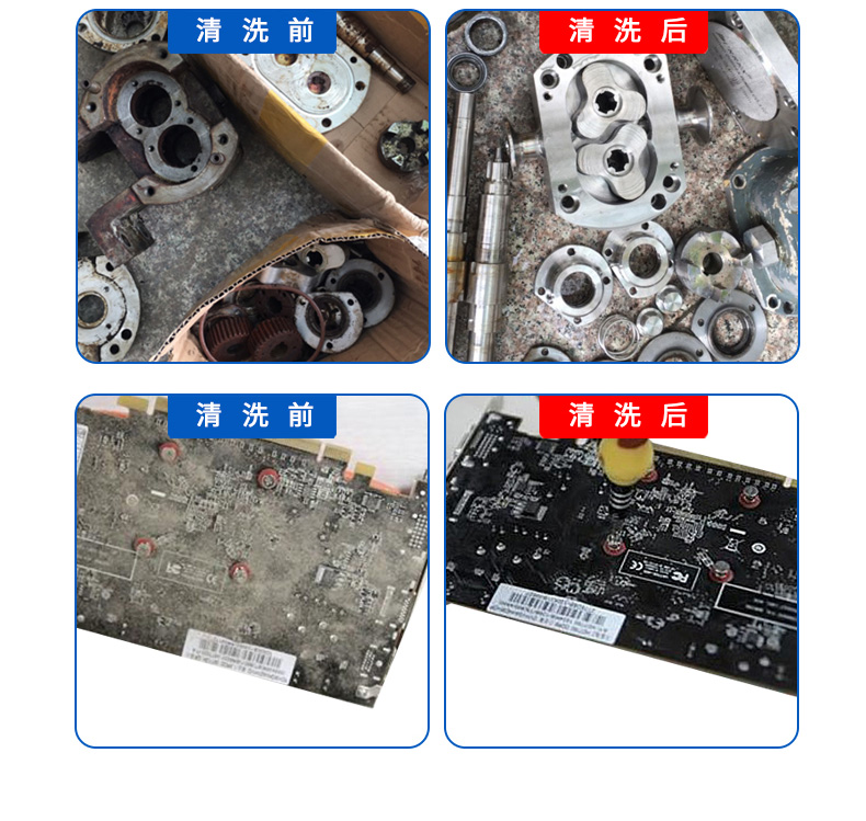 新能源铝材连接件全自动超声波清洗机